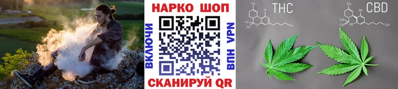 Купить Мичуринск Cocaine ГАШИШ Alpha PVP Каннабис