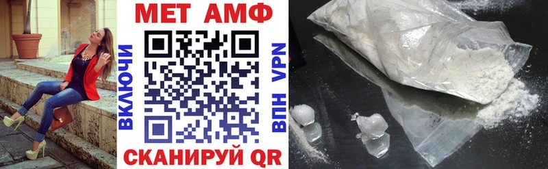что такое наркотик  Мичуринск  Amphetamine VHQ 
