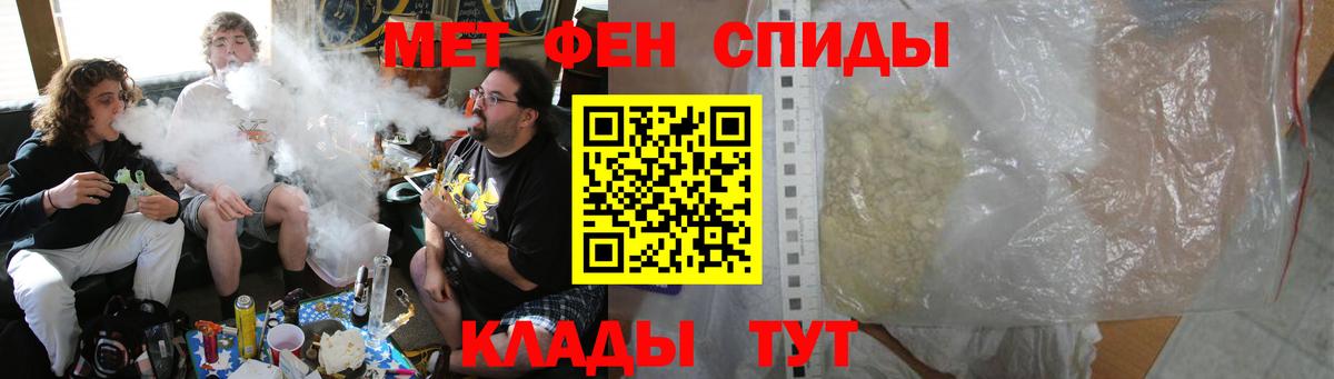 АМФЕТАМИН  Мичуринск  АМФЕТАМИН 97% 