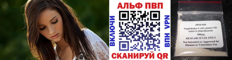 Alpha-PVP СК КРИС Мичуринск