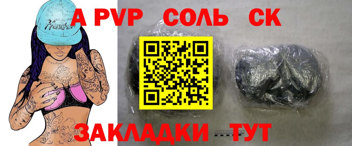 КОКАИН  МЕФ кристаллы  Codein  Купить наркотик  Гашиш  Мичуринск  Вход с VPN  Гашиш 