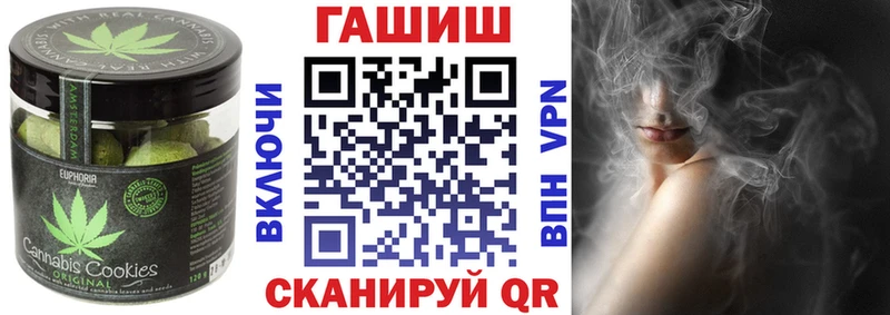 Еда ТГК конопля  Мичуринск 
