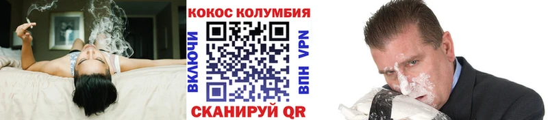 Cocaine 99%  Мичуринск 