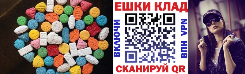Экстази 280 MDMA  МЕГА вход  дарк нет клад  Мичуринск 