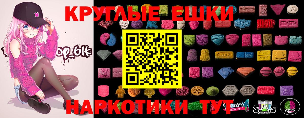 ЭКСТАЗИ  ЭКСТАЗИ Philipp Plein  Мичуринск  Вход с VPN  ЭКСТАЗИ 300 mg 