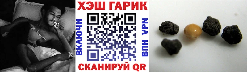 цена   Мичуринск  Гашиш Изолятор 
