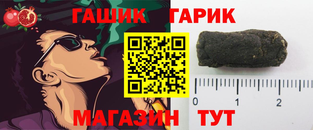 Каннабис Мичуринск
