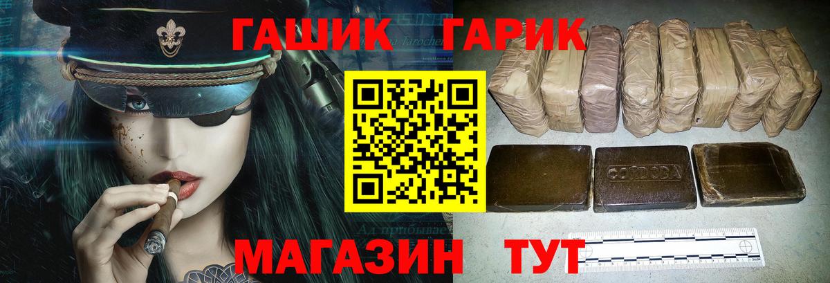 Мичуринск  Гашиш AMNESIA HAZE  ГАШИШ  Вход с VPN 