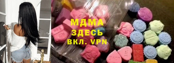 соль курить ск Нея