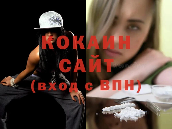 прущая мука Навашино
