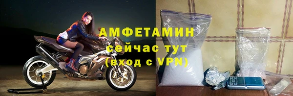 метамфетамин Наволоки
