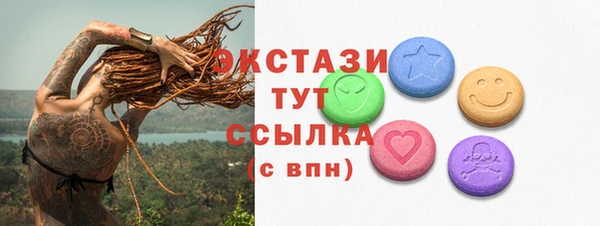 мдма Шадринск