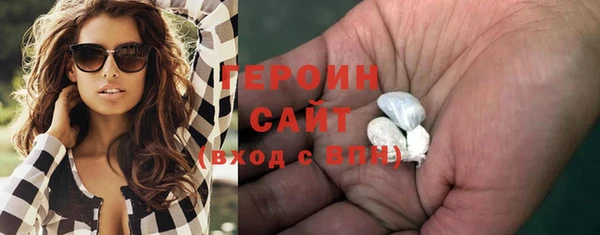 мдма Нефтекумск