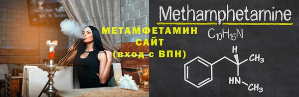 метамфетамин Наволоки