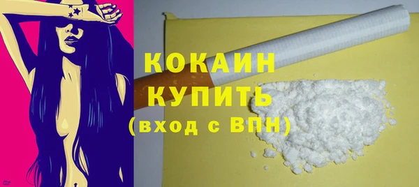 мескалин Надым