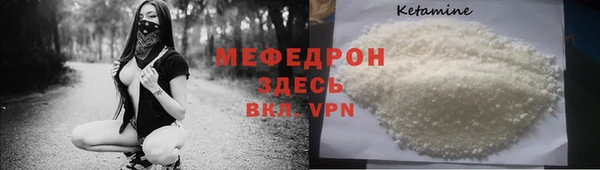 мдма Нефтекумск