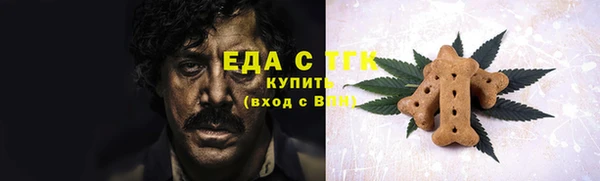 мдма Нефтекумск