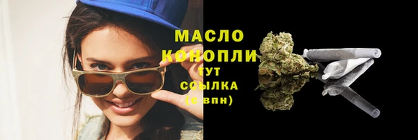 мдма Нефтекумск