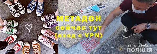 мдма Нефтекумск
