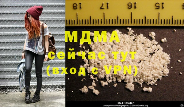 прущая мука Навашино