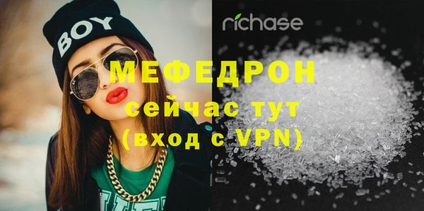 мдма Нефтекумск