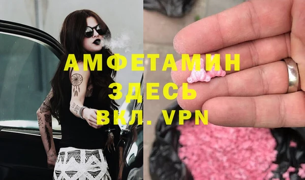 соль курить ск Нея