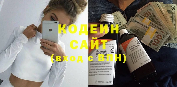 соль курить ск Нея