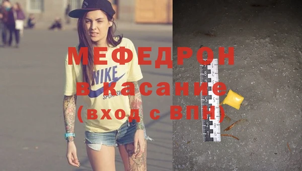 стаф Шарыпово