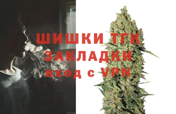 соль курить ск Нея