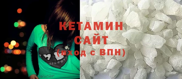 метамфетамин Наволоки