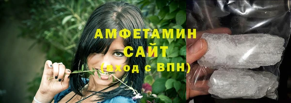 кристаллы Алзамай
