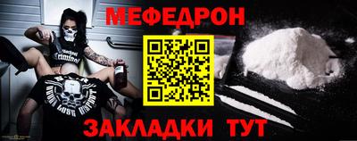 прущая мука Беслан