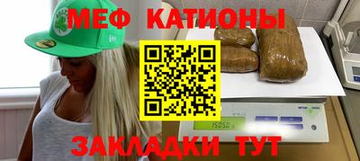 прущая мука Беслан