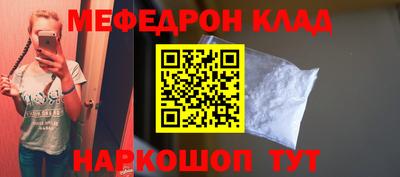 кокаин премиум Волгодонск