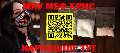 а пвп мука Берёзовский