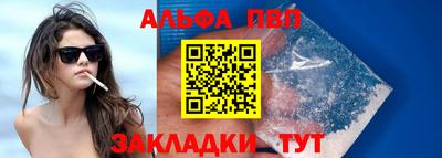 мяу мяу мука Бийск