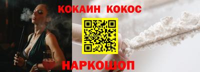 мяу мяу мука Бийск