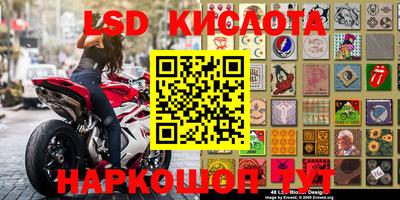 бутик Волжский