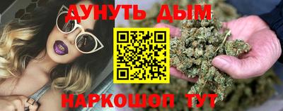 мяу мяу мука Бийск