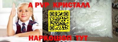 а пвп мука Берёзовский