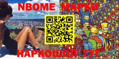 мяу мяу мука Бийск