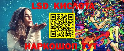 кокаин премиум Волгодонск