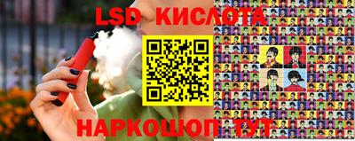 бутик Волжский