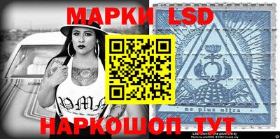 кокаин премиум Волгодонск