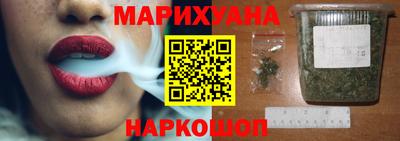 бутик Волжский