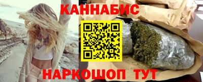 мяу мяу мука Бийск