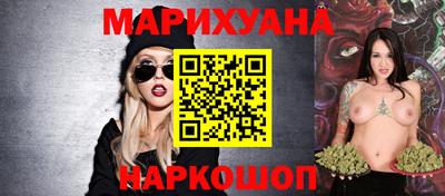 бутик Волжский