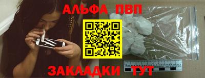 прущая мука Беслан