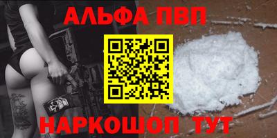 бутик Волжский