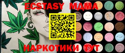 прущая мука Беслан